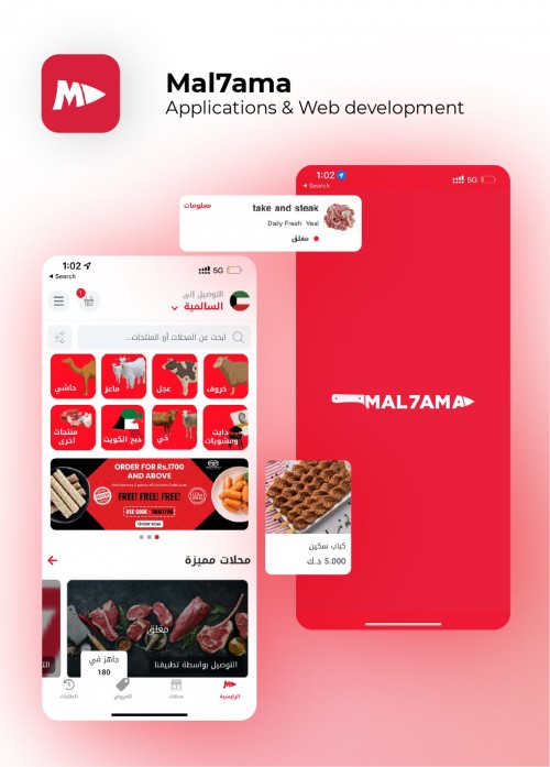 Mal7ama App